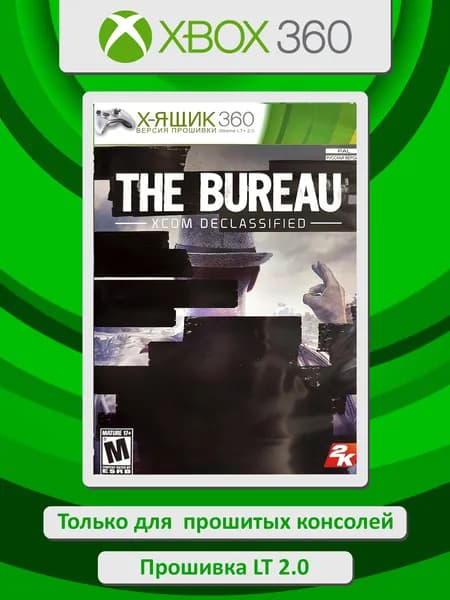 The Bureau: XCOM Declassified. Игра Xbox 360