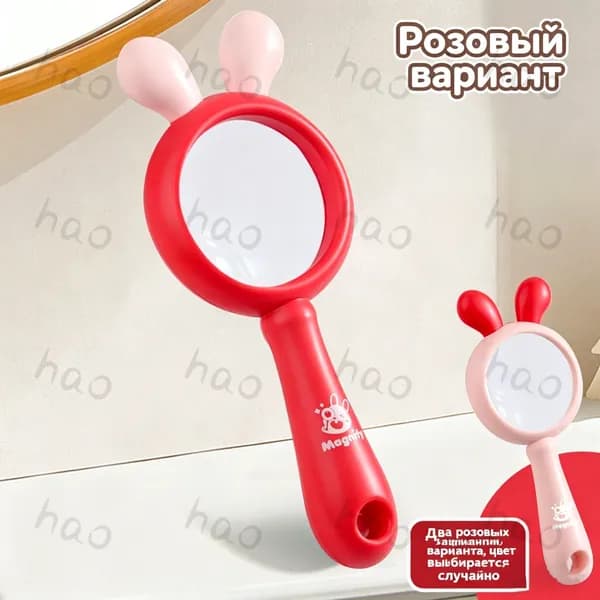 Лупа 20-кратная, диаметр: 70 мм