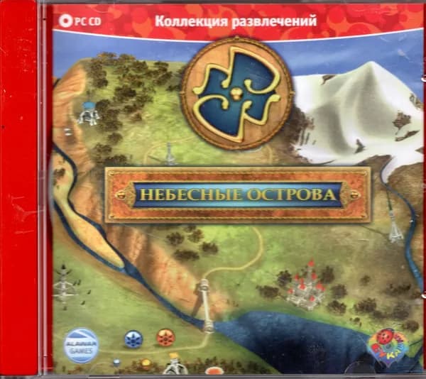 компьютерная игра Небесные острова