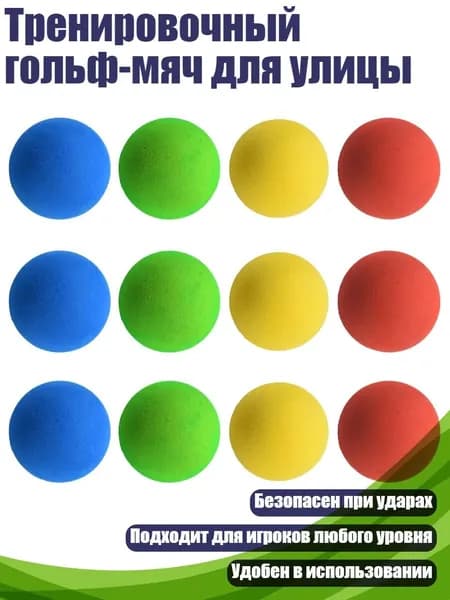 Клюшка для флорбола