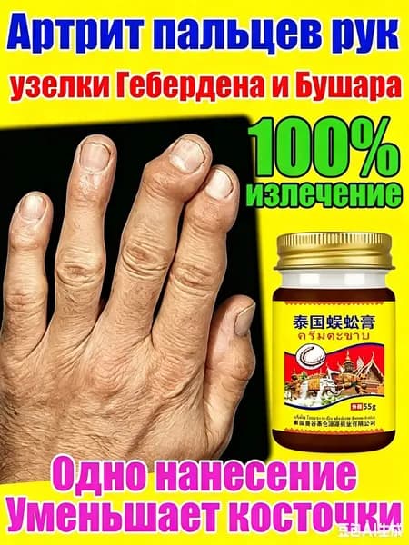 Премиум гель 55 г, предназначенный для тазобедренного сустава(55 мл)