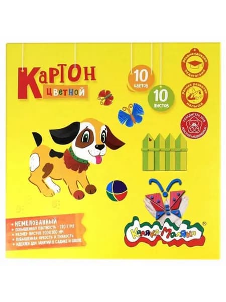 Каляка-Маляка Картон цветной в папке, А5, немелованный, 10 л, 10 цв.