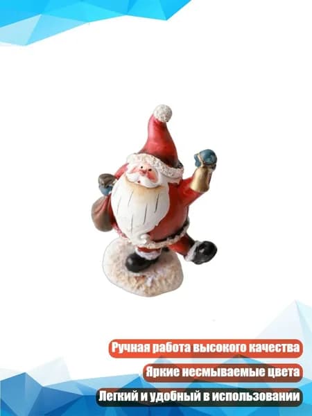 Снежный шар полирезин