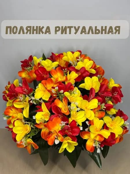 Ритуальная поляна-корзина с жасмином на кладбище