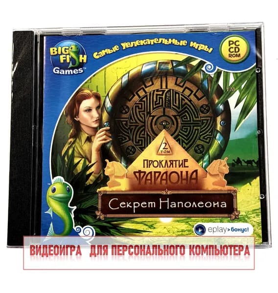 Видеоигра. Проклятие фараона, том 2. Секрет Наполеона (2012, Jewel, PC-CD, для Windows PC, русская версия) квест, загадки, пазлы / 12+, серия Big Fish Games