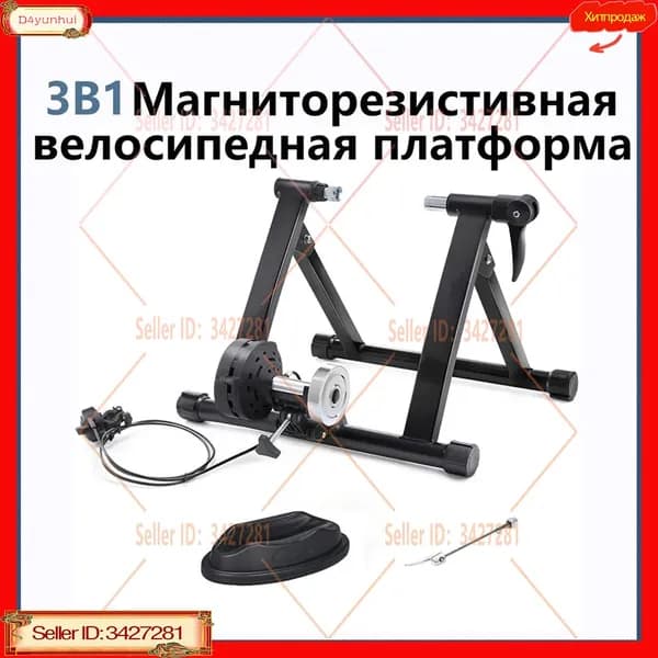 Велотренажер XH780296028c4a_1924909901-2fe4