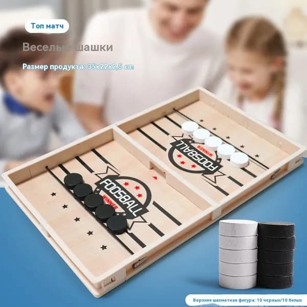 Дополнение для настольных игр