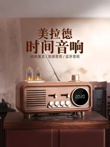 Многофункциональная Bluetooth-колонка