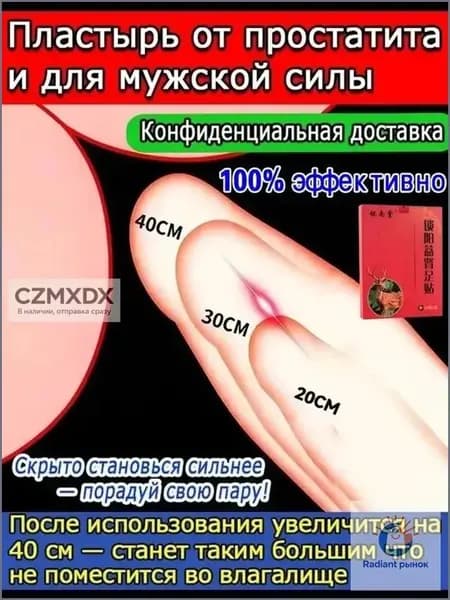 Средство для интимной гигиены 10 мл