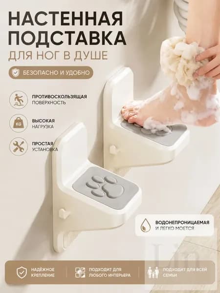 Складная настенная ступенька для детей и взрослых, противоскользящая подставка для ног, для ванной комнаты, кухни и туалета, компактная и прочная