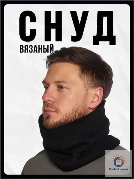 PRIAM Бафф, размер: 56-60