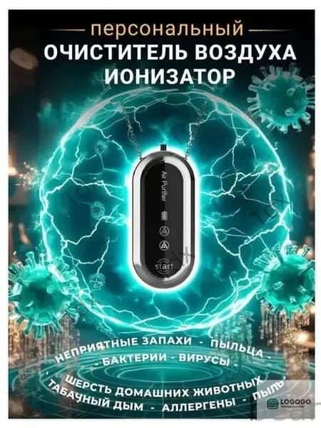Озонатор dNld_W111
