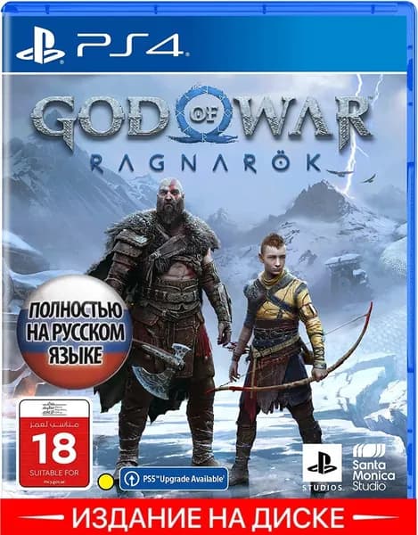 Игра God of War (PlayStation 4, Русская версия)