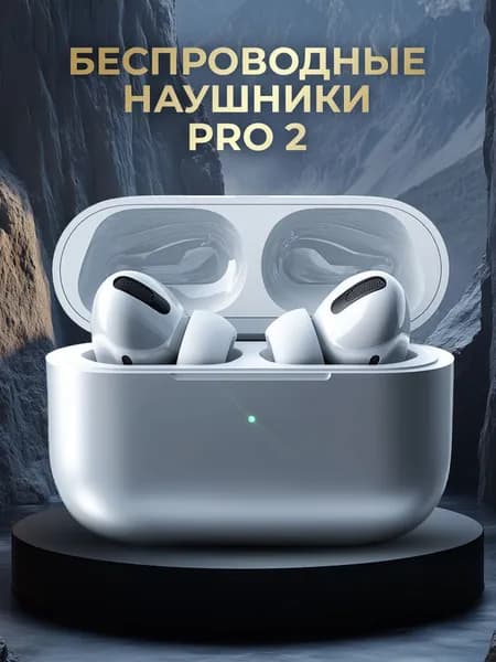 Наушники беспроводные с микрофоном, Bluetooth, USB Type-C, белый, серый