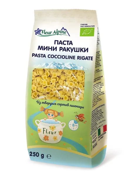Макароны мини ракушки Fleur Alpine для всей семьи, 250 г