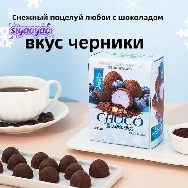 Шоколадный сэндвич