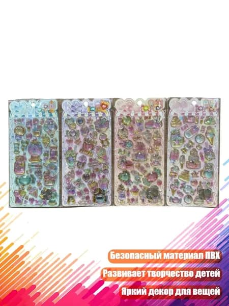 Декупажная карта