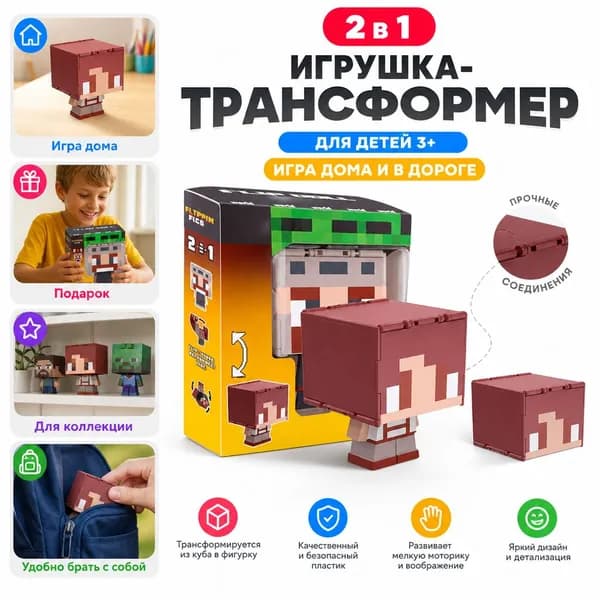 Игрушка-трансформер Minecraft Warden Creeper, коллекционная фигурка для детей