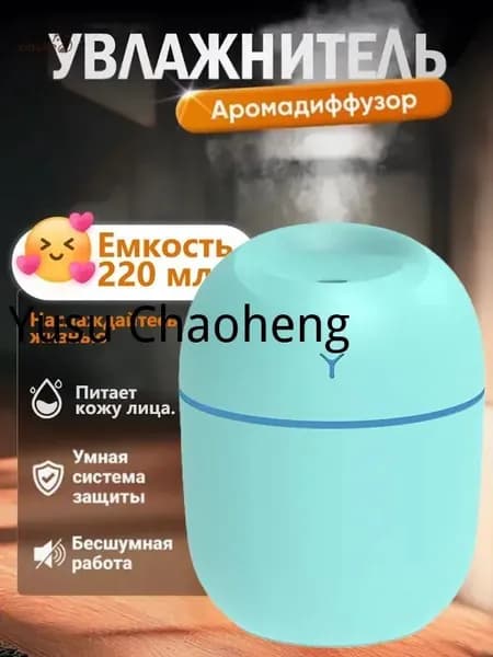 Увлажнитель воздуха humidifier, зеленый
