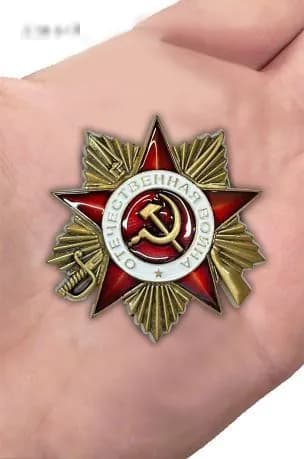 Медаль сувенирная