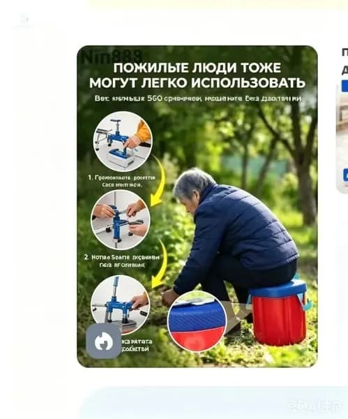 Скамья 24х20х18 см