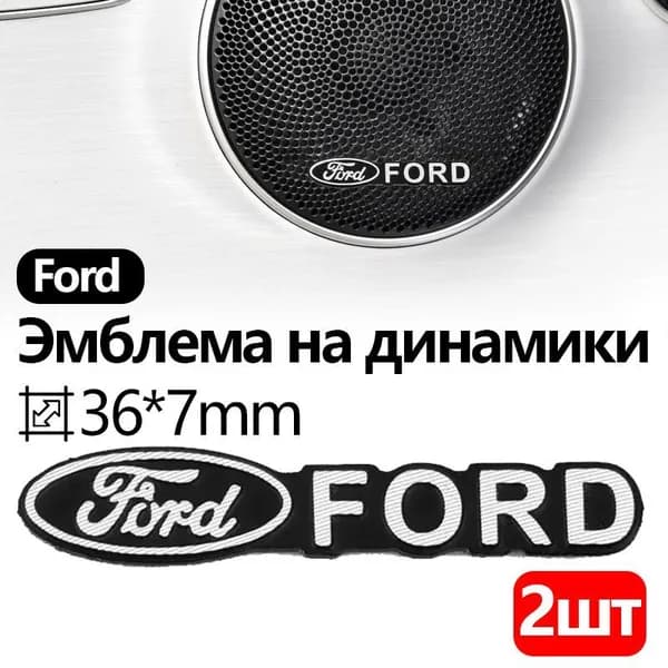 Наклейка для автомобиля