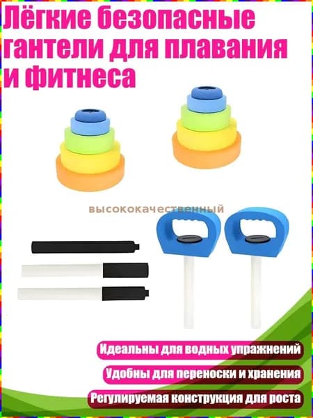 гиря