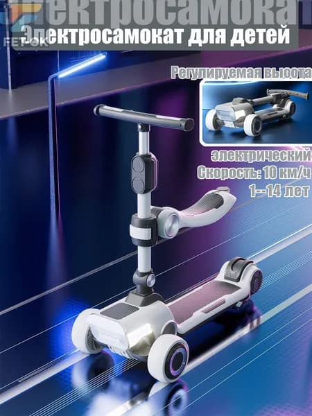 Электросамокат mzm-20260528162909497, розовый