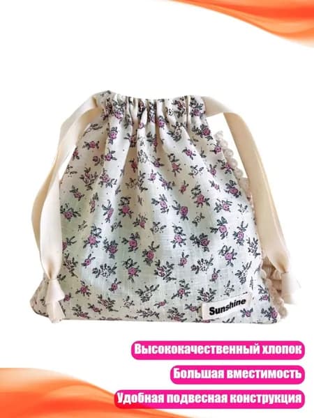 Влажный мешок для подгузников, - S1