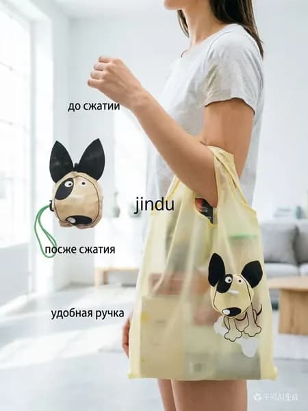 Сумка для мамы, складная