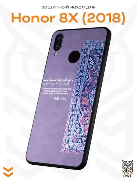 Чехол на Honor 8X 2018 с принтом Ковер Ислам