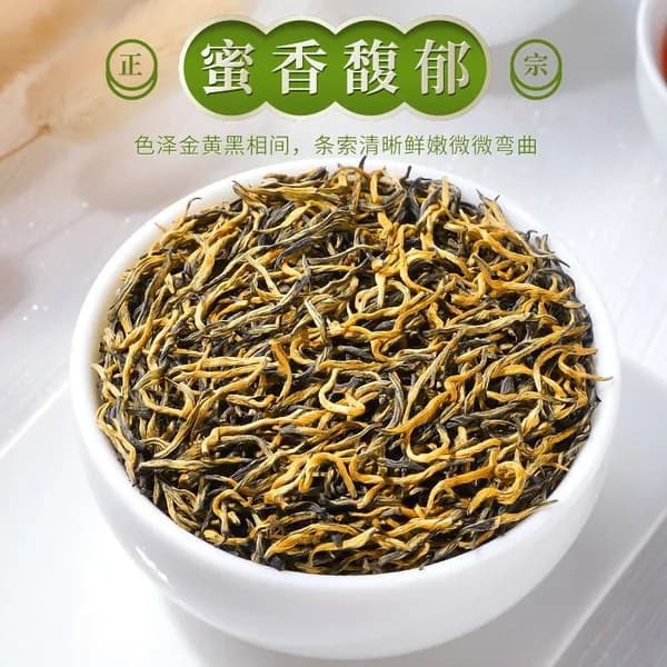 черного чая Густой чай Фуцзянь Wuyishan новый чай