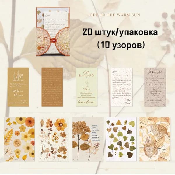 Бумага для рисованиядля скрапбукинга, 20 лист., шт