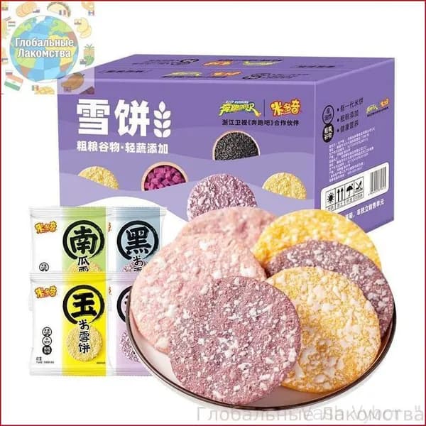 Снежные лепешки Midoqi из крупного зерна, четыре вкуса, смешивайте и сочетайте, необжаренные полезные закуски для детей в общежитии