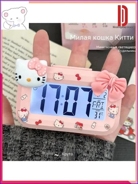 Настольные часы