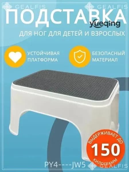 Кресло детское,30х20х15см