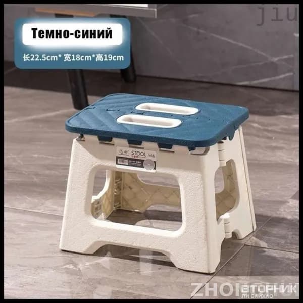 Табурет-стремянка, 1 шт.