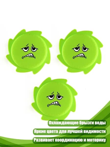 Силиконовый брызгатель, Зеленый набор эмодзи