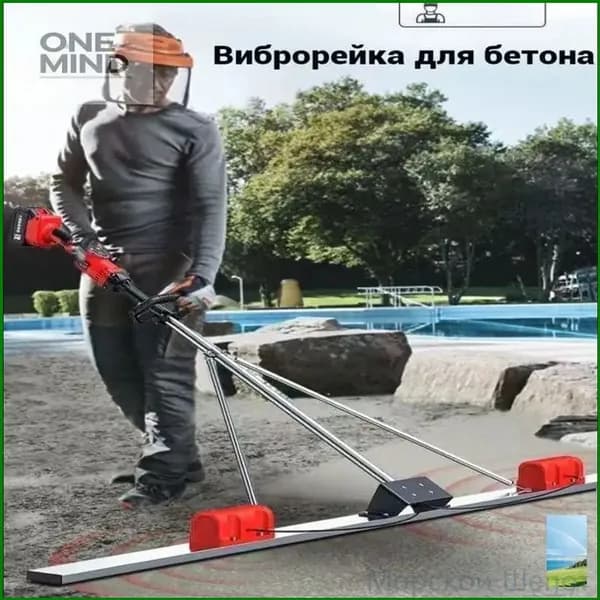 Виброрейка, премиум