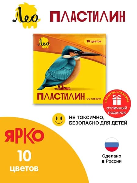 "Лео" "Ярко" Пластилин классический LBMC-0110 200 г ( в картонной упаковке ) 10 цв.