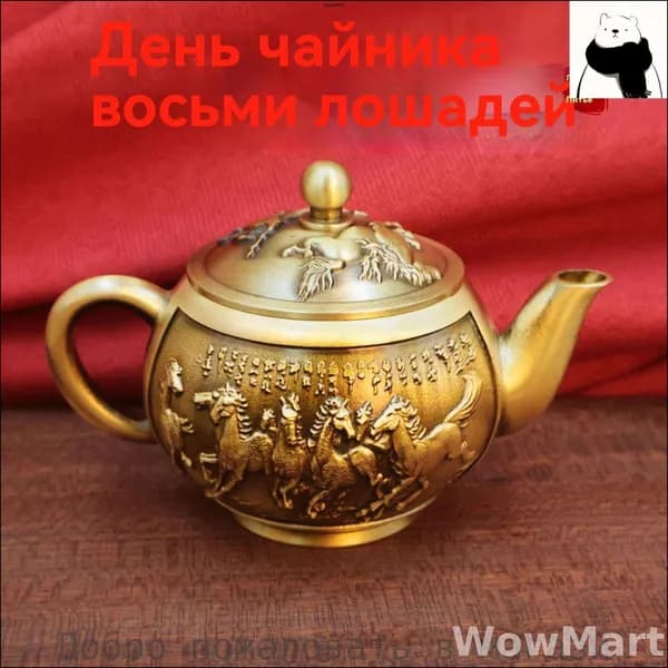 Чайник винтажный , Коллекционный чайник , бронзовый