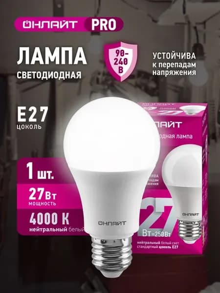 Лампочка светодиодная E27 4000К 27 Вт 1 шт