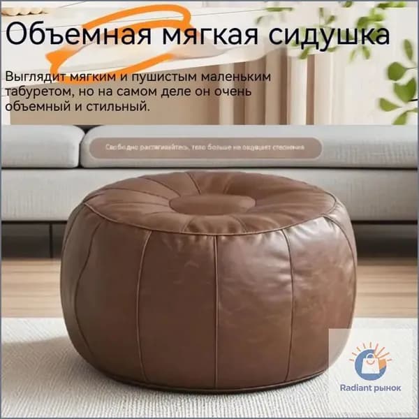 Бескаркасный пуф Трансформер, Винилискожа, Размер XXL,светло-коричневый