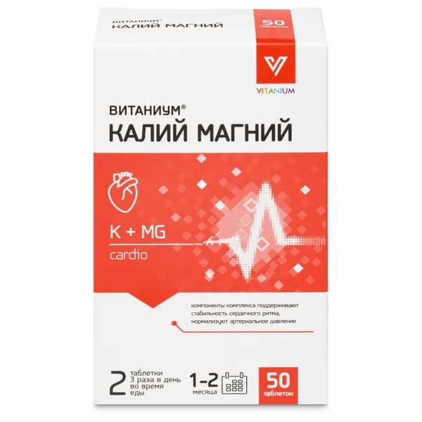 КАЛИЙ МАГНИЙ ВИТАНИУМ N50 табл массой 500мг