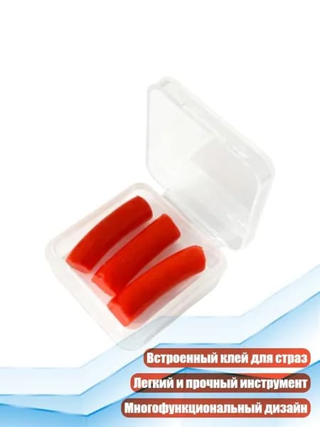 Двухфункциональная ручка для страз и точек с эргономичной рукояткой, - Красная грязь