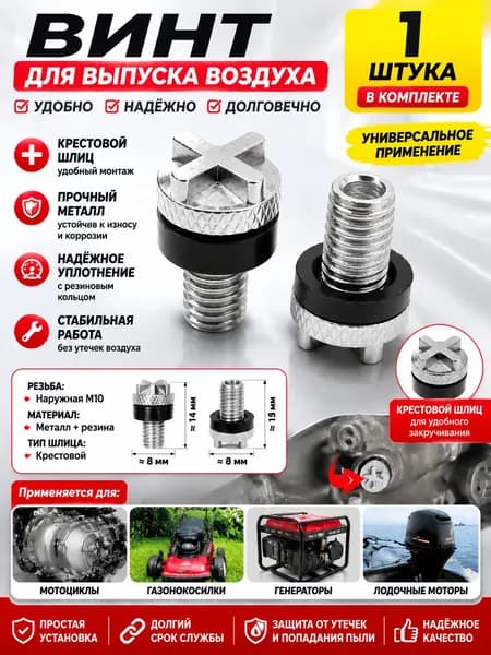 Канистра для ГСМ, 9.14 л