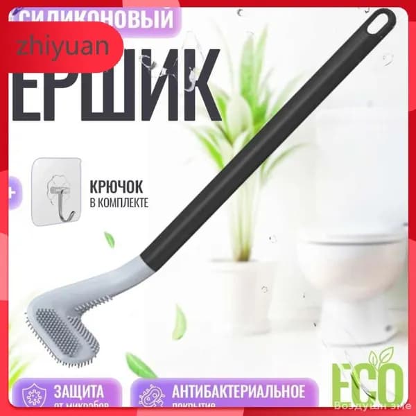 Ершик для унитаза, 1 шт