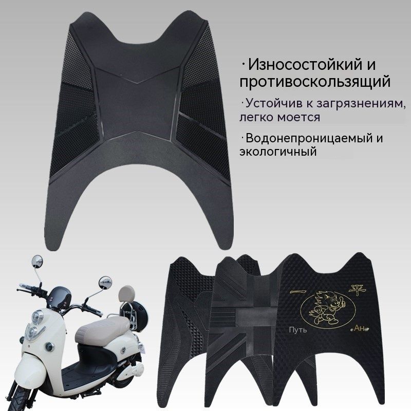 Коврики в салон автомобиля, 1 шт.