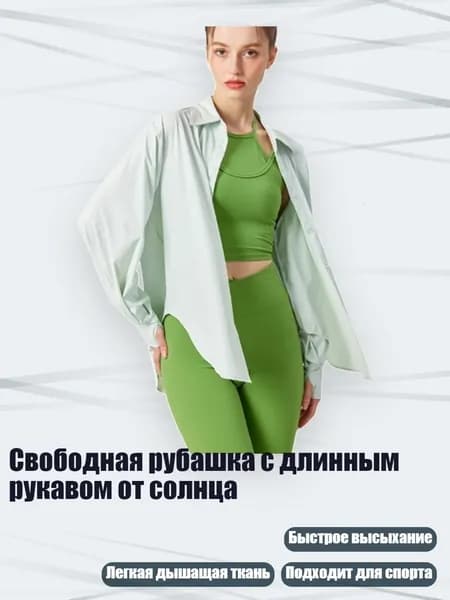 Одежда для фигурного катания