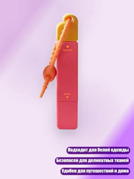 Средство для очищения кистей/ 50 г.
